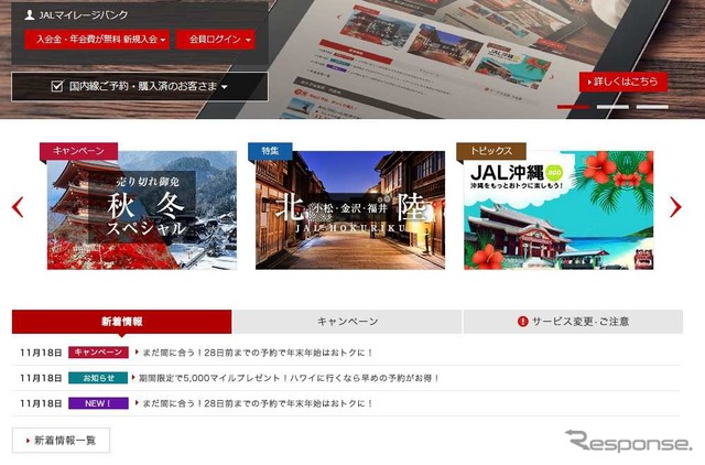 各種情報をテーマごとに整理