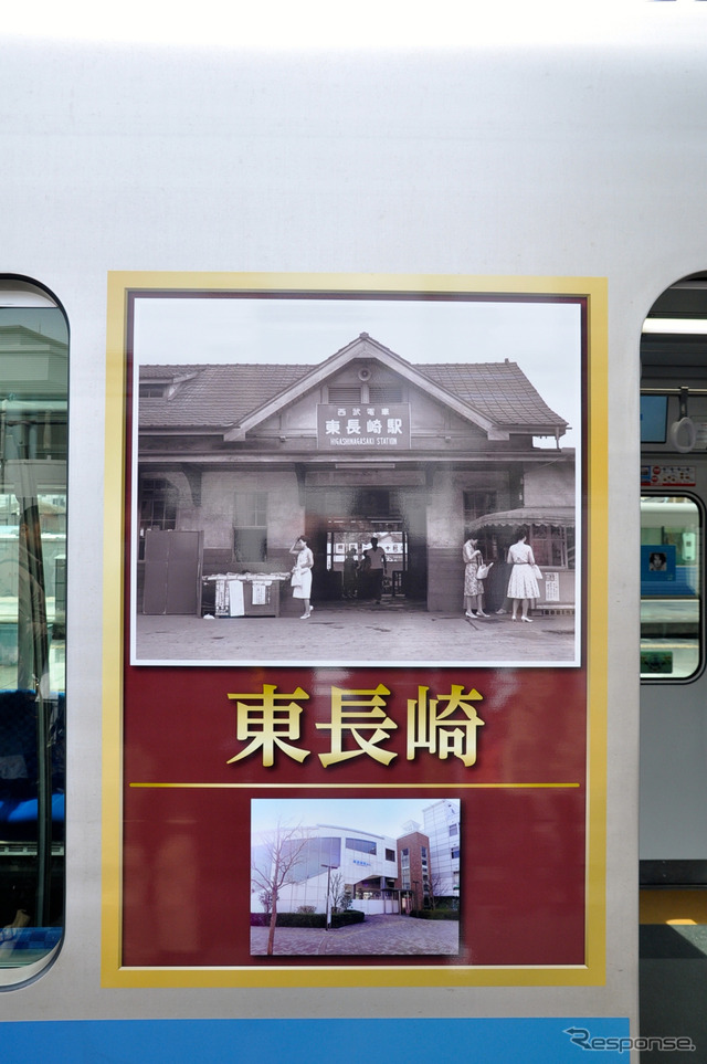 西武池袋線の開業100周年を記念して登場したヘッドマーク付き電車。両先頭車の側面にはかつての車両や、開業時から営業する12駅の写真をデザインしたステッカーを貼っている