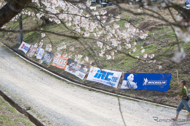 【JNCC 第2戦】西日本屈指のステージで320台超が大乱戦［写真蔵］