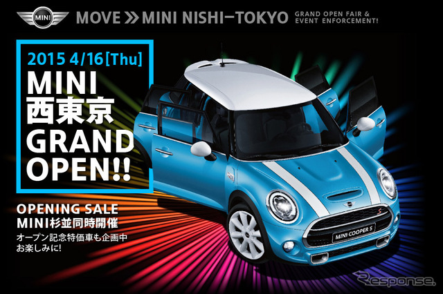 MINI西東京(webサイト)