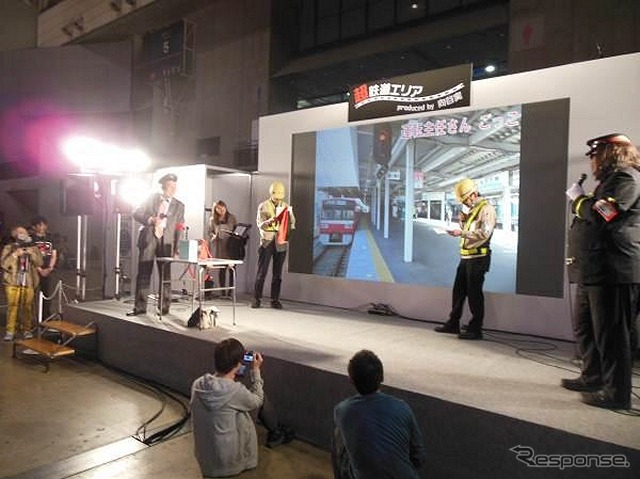 京急は過去の「ニコニコ超会議」にも出店している。写真は「ニコニコ超会議2」で行われたステージイベントの様子。