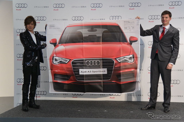 Audi Showroom Home Delivery プロジェクト会見