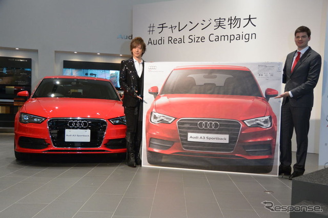 Audi Showroom Home Delivery プロジェクト会見