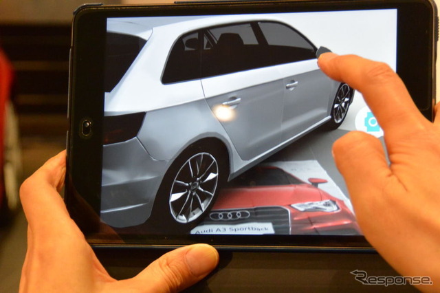 Audi Showroom Home Delivery プロジェクト会見