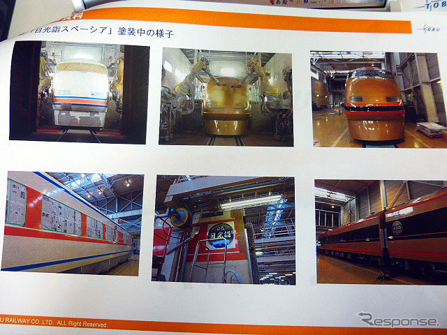 金色に塗られた100系「日光詣スペーシア」公開時のようす(北春日部南栗橋車両管区春日部支所、4月17日)