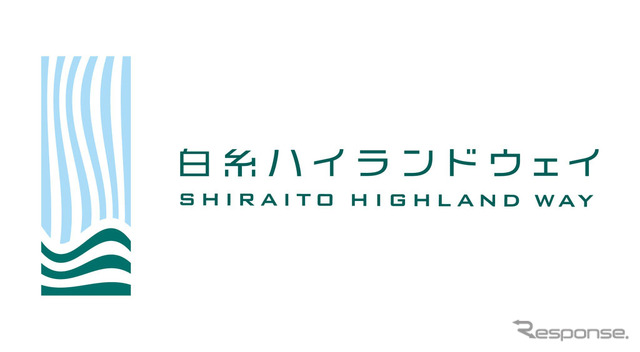 白糸ハイランドウェイ