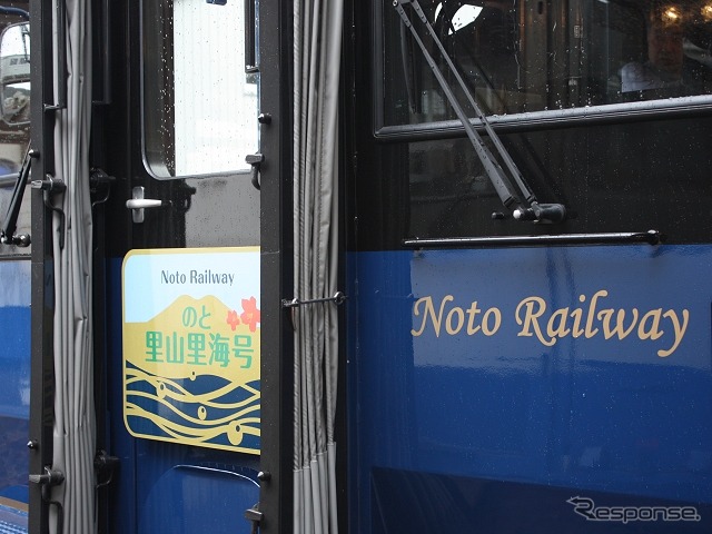 のと鉄道の新型車両・NT300形気動車に取り付けられた『のと里山里海号』のヘッドマーク。4月29日から運行を開始する。