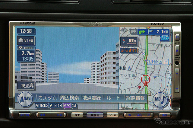 【最新カーナビ徹底ガイド2006春夏】クラリオンMAX960HD…見やすさアップの地図描画