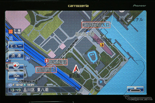 【最新カーナビ徹底ガイド2006春夏】パイオニア・HDDサイバーナビAVIC-VH009…目的別に4つの地図をラインアップ