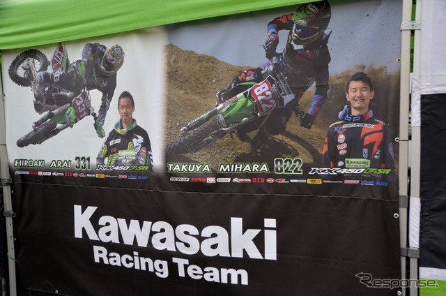 全日本モトクロス関東大会IA1クラスで、存在感を見せつけたカワサキワークス。