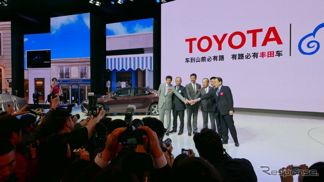 トヨタ（上海モーターショー15）