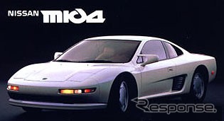 【GWどこ行く? 】カレスト座間に日産“幻のスポーツカー”を見に行こう