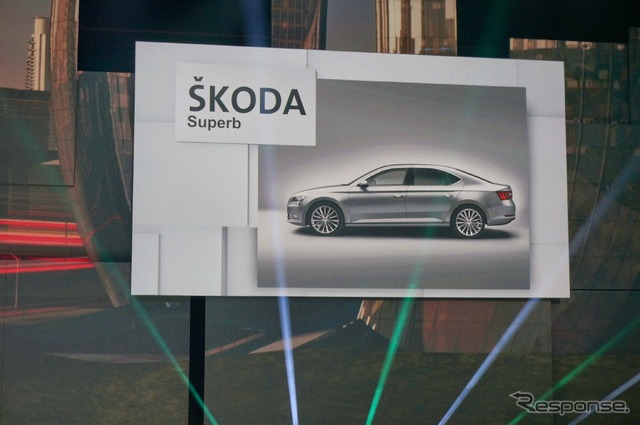 シュコダ スペルブ 新型(上海モーターショー15)