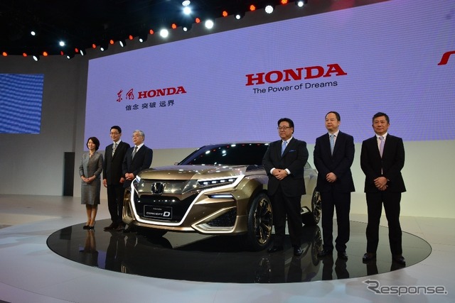 ホンダ コンセプトD(上海モーターショー15)