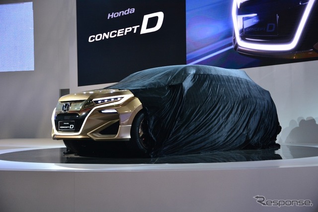 ホンダ コンセプトD(上海モーターショー15)