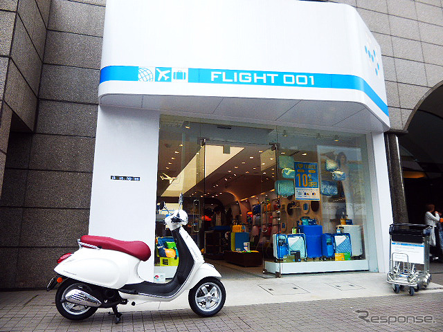 ニューヨーク発祥のトラベルグッズショップ、FLIGHT001 原宿店（渋谷区神宮前6-17-11）とコラボレーションしたベスパ『プリマベーラ 50』