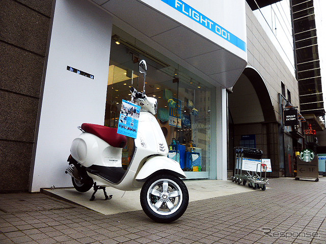 ニューヨーク発祥のトラベルグッズショップ、FLIGHT001 原宿店(渋谷区神宮前6-17-11)とコラボレーションしたベスパ『プリマベーラ 50』
