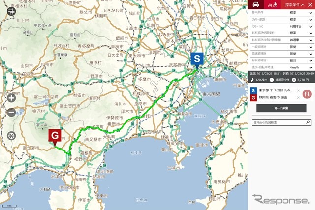 Windowsストア向け MapFan