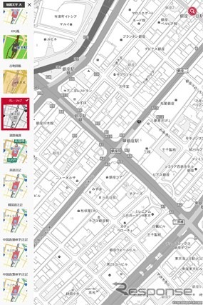 Windowsストア向け MapFan
