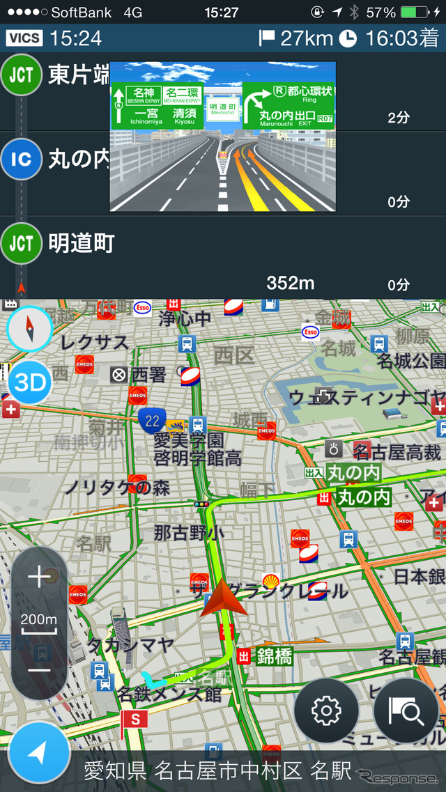 高速道路でのハイウエイモードは必要最低限。地図は自動的にズームアウトする。