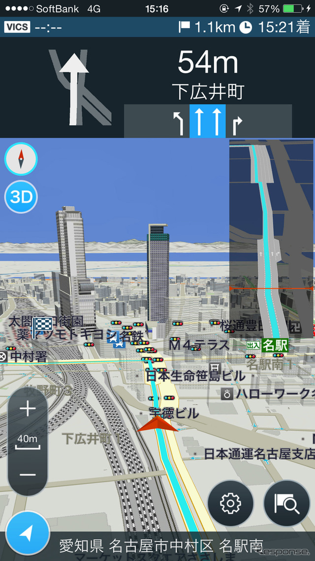 3D地図で40メートルスケールでの表示。高い空から見下ろしたような視点だ。
