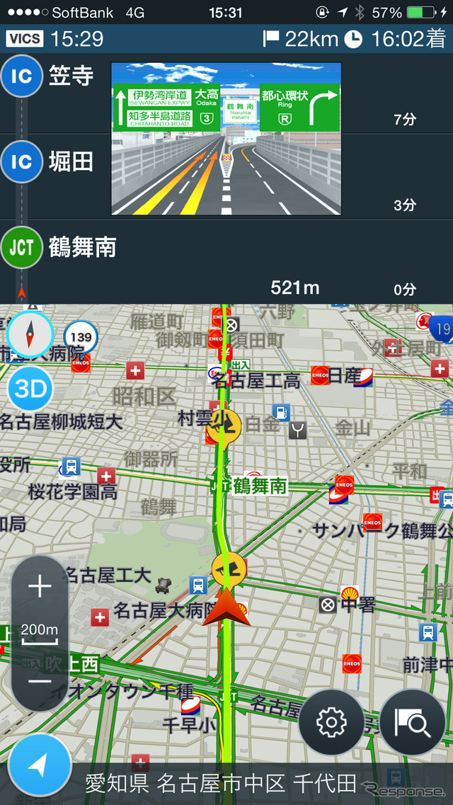 地図上の黄色いアイコンがオービス。近づくと音声で警告してくれる。