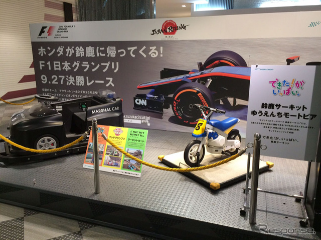NEOPASA清水 F1日本GP特設ブース