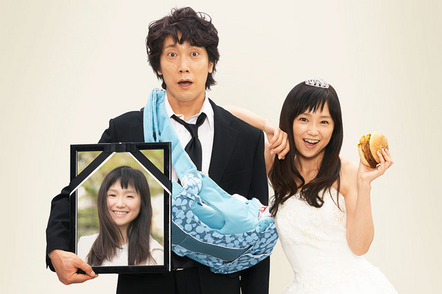 『夫婦フーフー日記』-(C) 2015川崎フーフ・小学館/「夫婦フーフー日記」製作委員会