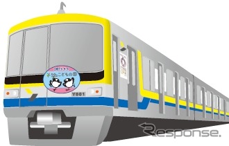 こどもの国開園50周年を記念したヘッドマーク付きラッピング列車のイメージ。4月27日から運行を開始する。