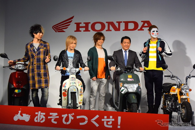 ホンダ 原付新CM発表会