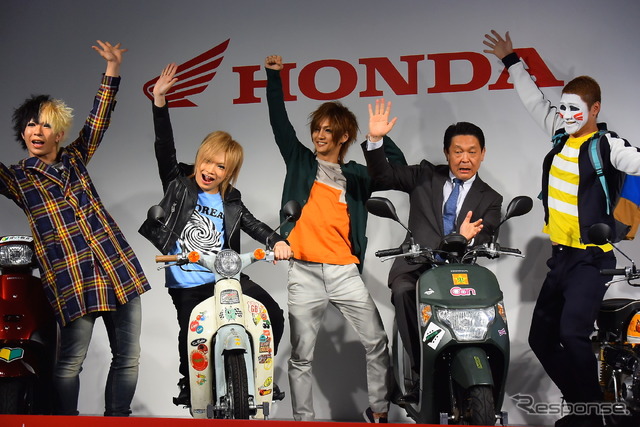 ホンダ 原付新CM発表会