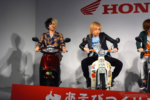 ホンダ 原付新CM発表会