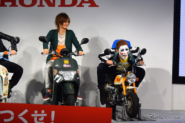 ホンダ 原付新CM発表会