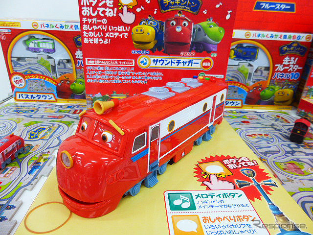 チャギントンランド2015スプリングフェスティバル(池袋サンシャインシティ文化会館、4月25日~5月6日開催)の報道公開(4月24日)のようす