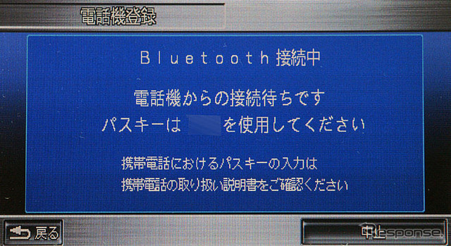 【最新カーナビ徹底ガイド2006春夏】ホンダ インターナビ…ゼストからレジェンドまで同じサービス