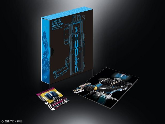 「仮面ライダーディエンド」大人向けドライバー&ベルト登場…バインダーも同時展開