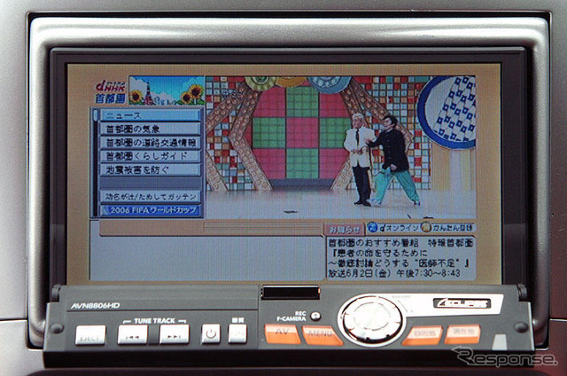 【最新カーナビ徹底ガイド2006春夏】富士通テン・イクリプスAVN8806HD…マルチなエンタメ再生力