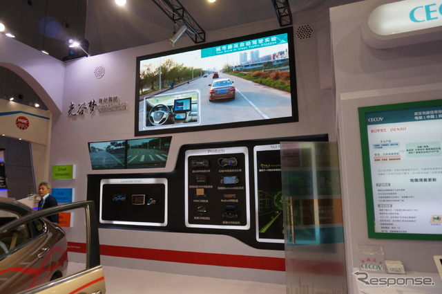 自動運転技術の展示（上海モーターショー15）