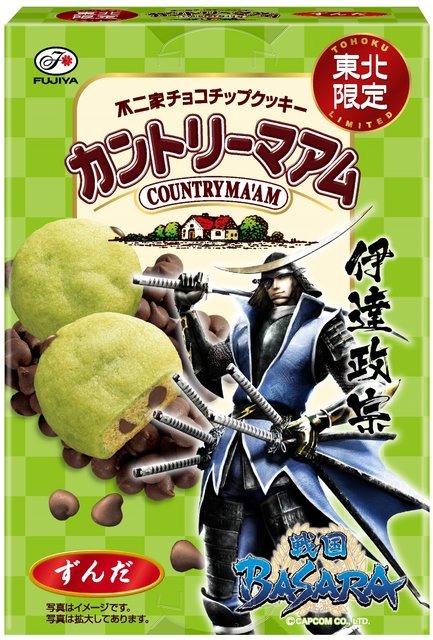 『戦国BASARA』とカントリーマアムがコラボ!ずんだ味のパッケージに政宗が登場