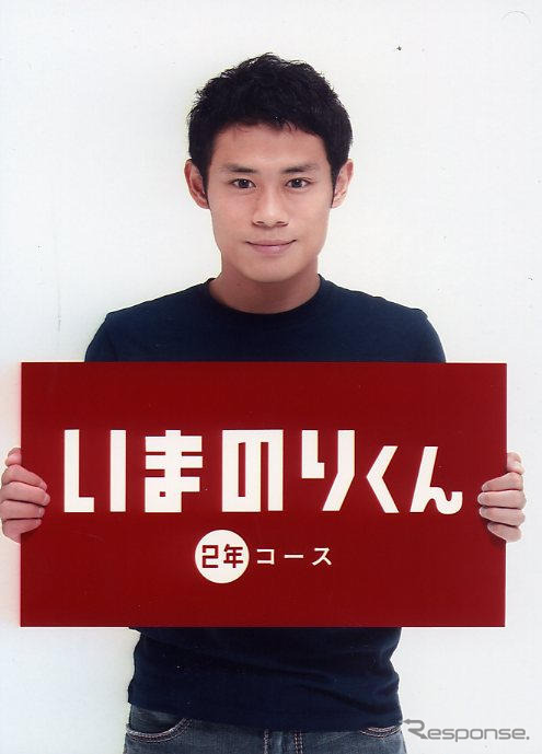 電車男が新車男になる。…オリックスCM