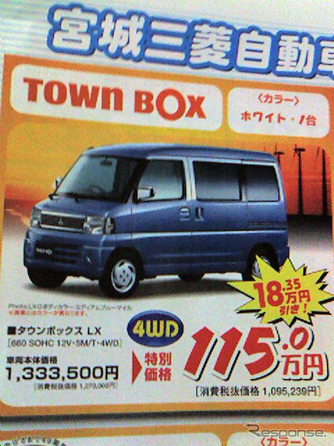 【新車値引情報】今度の土日はこのディーラーへ!!