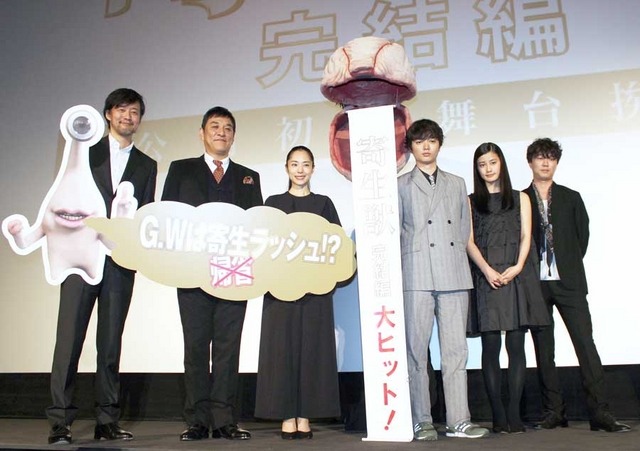 染谷将太、深津絵里、橋本愛、新井浩文、ピエール瀧、山崎貴監督/『寄生獣 完結編』初日舞台挨拶
