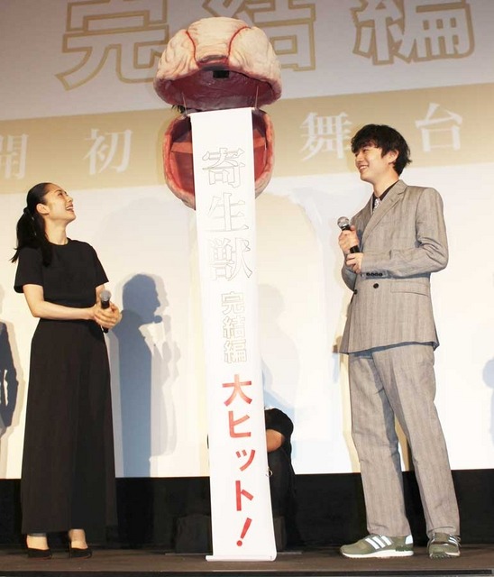染谷将太、深津絵里/『寄生獣 完結編』初日舞台挨拶