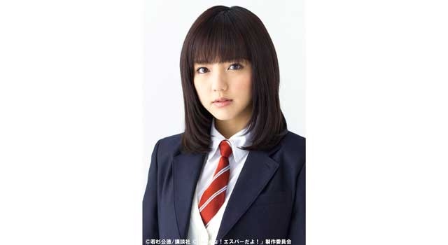 真野恵里菜(浅見紗英役)- (C) 若杉公徳/講談社 - (C) 2015「映画 みんな!エスパーだよ!」製作委員会 - (C) 若杉公徳/講談社 - (C) 「みんな!エスパーだよ!」製作委員会