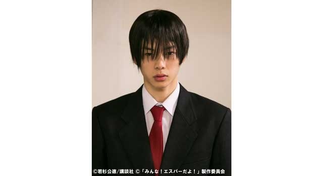 矢部(柾木玲弥)- (C) 若杉公徳/講談社 - (C) 2015「映画 みんな!エスパーだよ!」製作委員会 - (C) 若杉公徳/講談社 - (C) 「みんな!エスパーだよ!」製作委員会