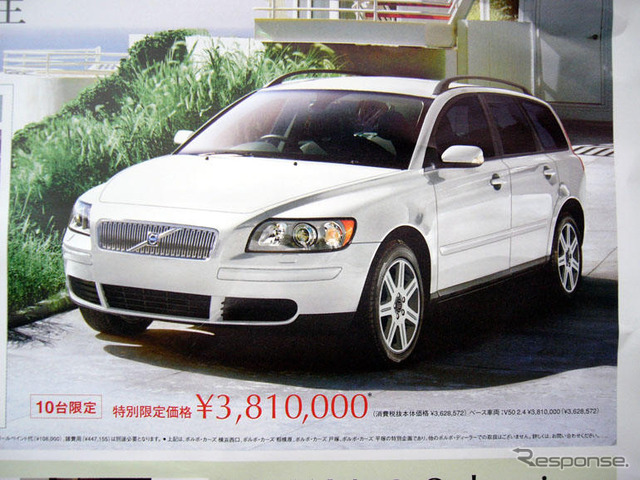 【新車値引情報】あった、みつけた、それ急げ