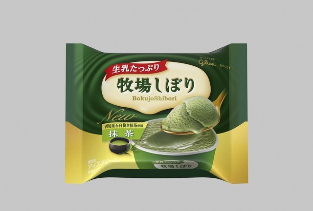「牧場しぼり」抹茶