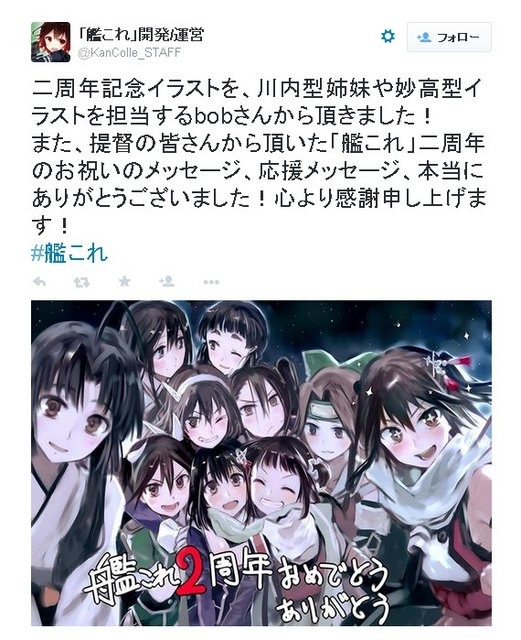 『艦これ』が二周年!bob氏の記念イラスト公開、春イベントの準備も進行中