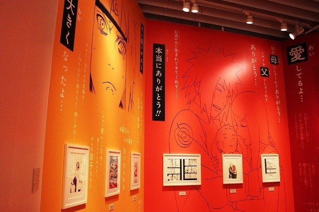 (C)岸本斉史 スコット/集英社