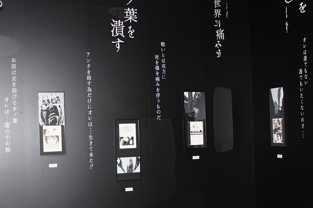 (C)岸本斉史 スコット/集英社